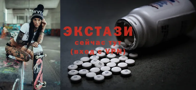 закладки  Лахденпохья  Ecstasy таблы 