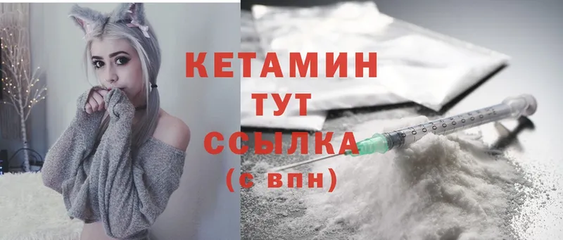 КЕТАМИН ketamine  наркота  Лахденпохья 